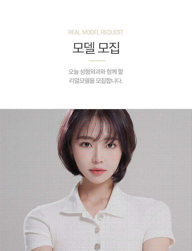 오늘성형외과